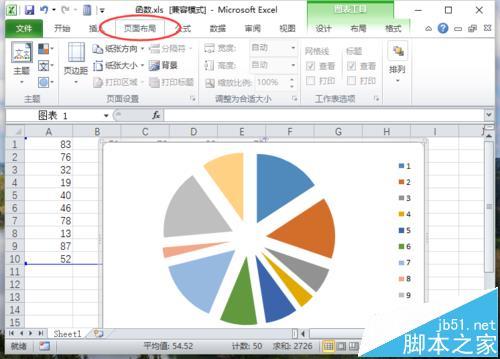 Excel2010表格怎么只打印图表?