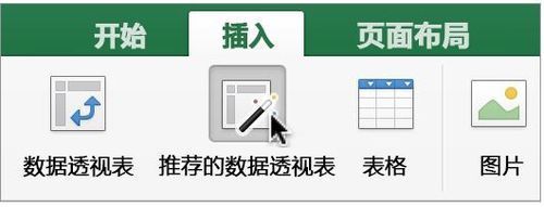 Excel2016 excel2016怎样批量添加批注