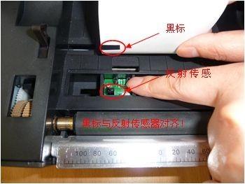 北洋BTP-2200E条码打印机标签纸碳带安装