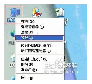 xp怎么重置网络设置