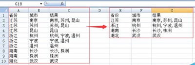 excel2010如何合并内容相同单元格（excel如何合并内容相同的单元格）