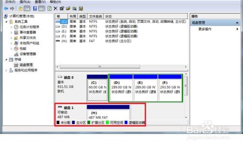 windows 7系统电脑上怎么格式化SD卡?