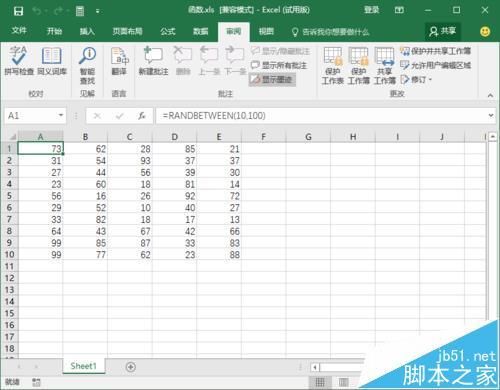 Excel2016要怎么隐藏辑栏上的函数公式 怎么能隐藏excel中的公式