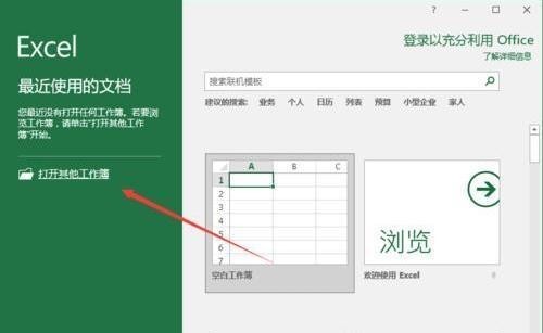 Excel2016拆分窗口怎么用（excel2007窗口分开）