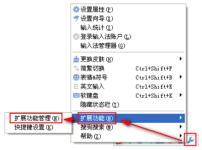 完美支持IE8/IE9的鼠标手势（ie浏览器鼠标手势设置）