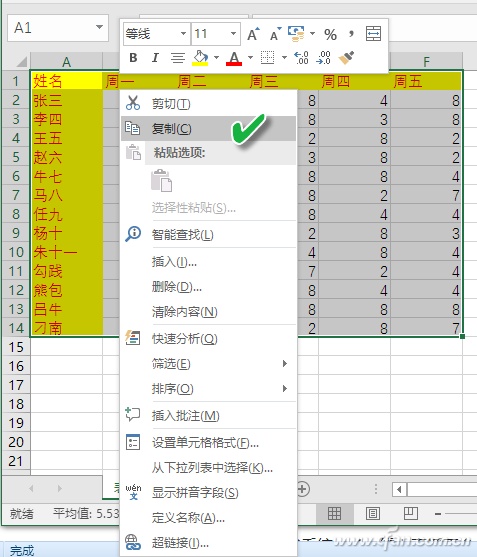 Excel如何用"减法"粘贴自动核对双表异同