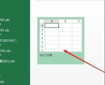 excel2016如何设置密码 excel2016设置密码在哪里设置