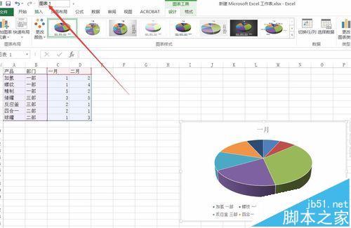 Excel2016表格要怎么调整图表大小?