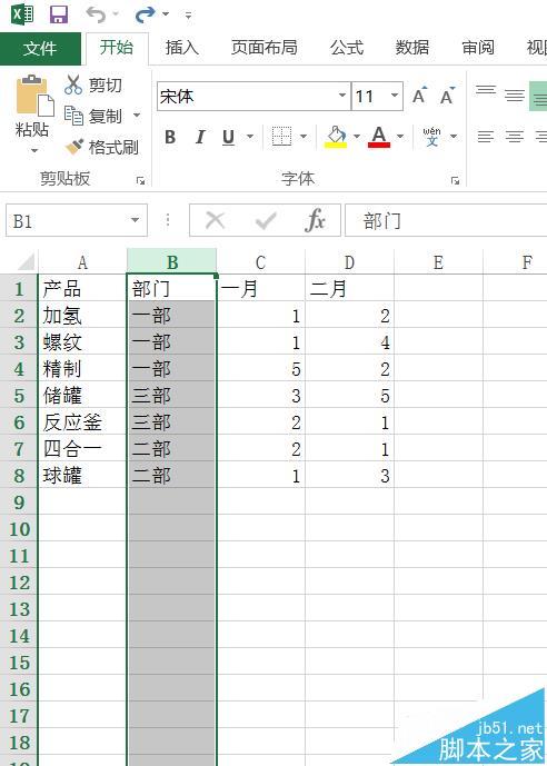 Excel2016表格中的列要怎么隐藏和取消隐藏?