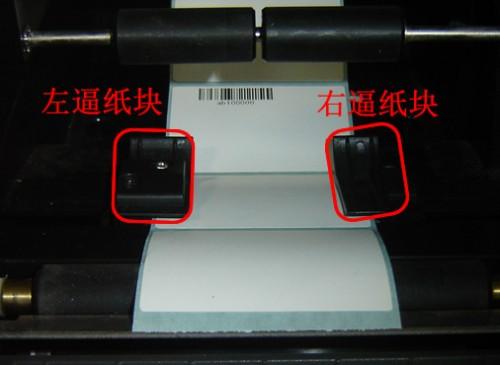 北洋BTP-L42条码打印机安装方法