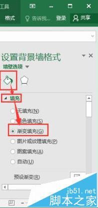 Excel2016图表要怎么添加三维立体效果