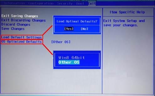 SR1000出厂系统更改Windows sr15恢复出厂设置