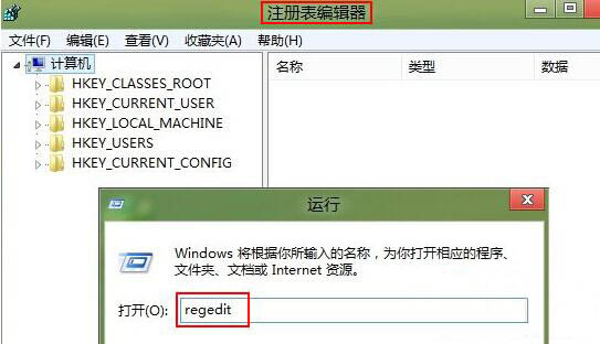 win8怎么更改c盘盘符名称 win7怎么更改盘符名称