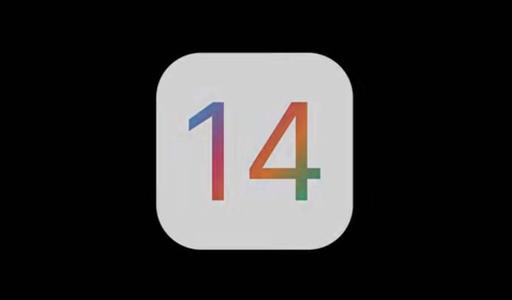 IOS14怎么关闭最后一页 ios14怎么关闭最后一页显示