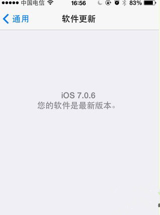 ios7.0.6完美越狱百度输入法安装教程（百度输入法越狱版）