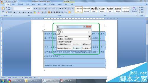 Word表格怎么添加标题?（word表格怎么添加标题连续编号）