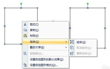 如何在word中快速添加形状