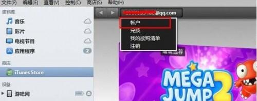 天天炫斗ios充值教程（天天炫斗ios充值教程在哪）