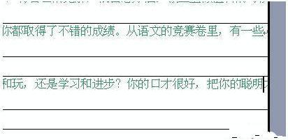 word表格中文字如何自动换行输入文字右侧不换行怎么办(wps office写文档怎么换行)