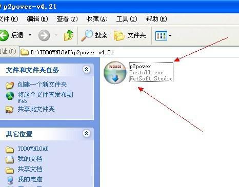 如何控制局域网网速 如何控制局域网网速变慢