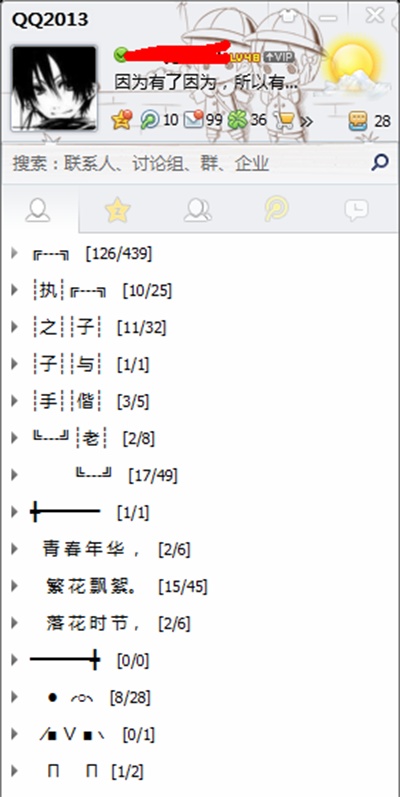 腾讯视频怎么播放本地文件?（腾讯视频怎么播放本地文件夹）