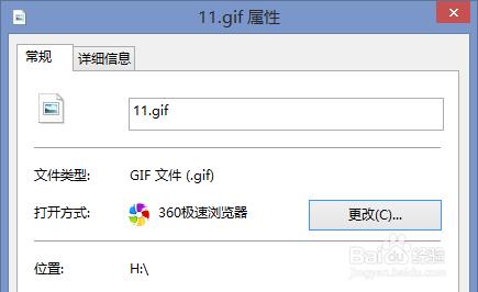 怎么利用QQ影音从视频中截取gif?