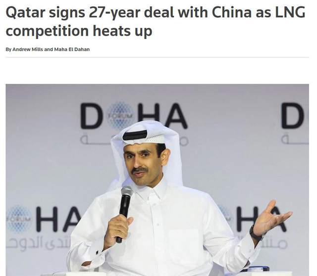为什么中国要与卡塔尔签了一份27年超长大单