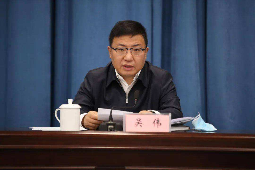 吴伟任山西省副省长，张吉福、孙洪山被免去副省长职务