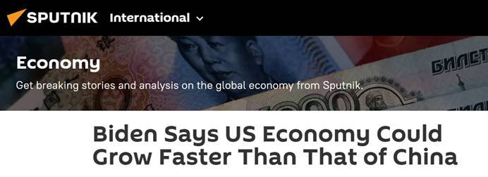 拜登称“美国2022年经济增速可能超中国”，外媒提到不同答案