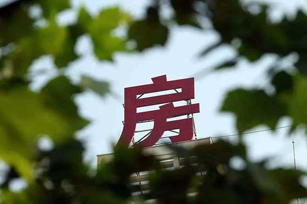 公务员三年免息贷款 公务员三年免息贷款政策还有吗