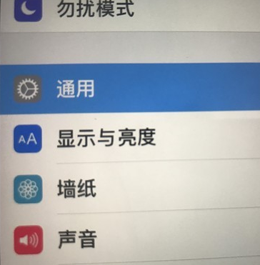 怎么看自己的ipad是多少英寸