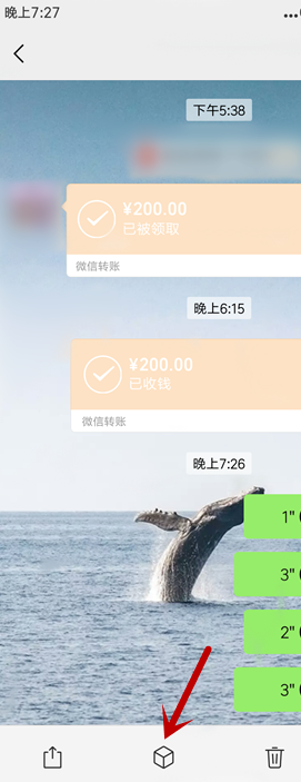 怎么转发语音给微信好友