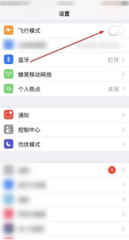 手机经常没网络是什么原因