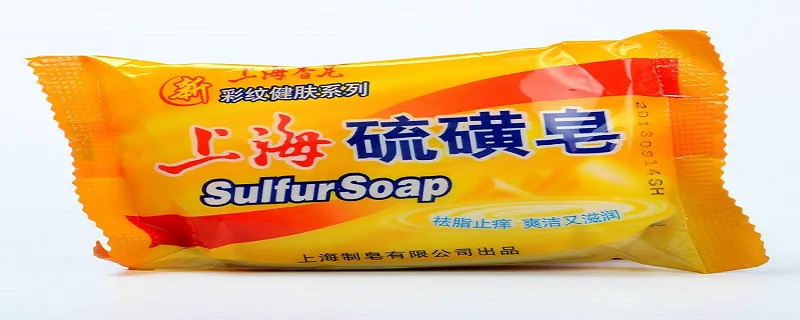 硫磺皂能洗脸不 硫磺皂能洗脸不能洗脸