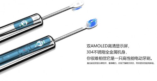 电动牙刷怎么用 电动牙刷怎么用视频 示范