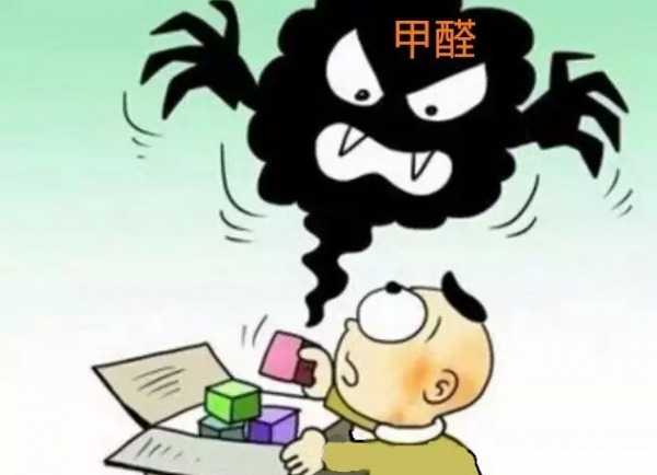 家中这些不起眼的东西，竟是孩子甲醛中毒元凶