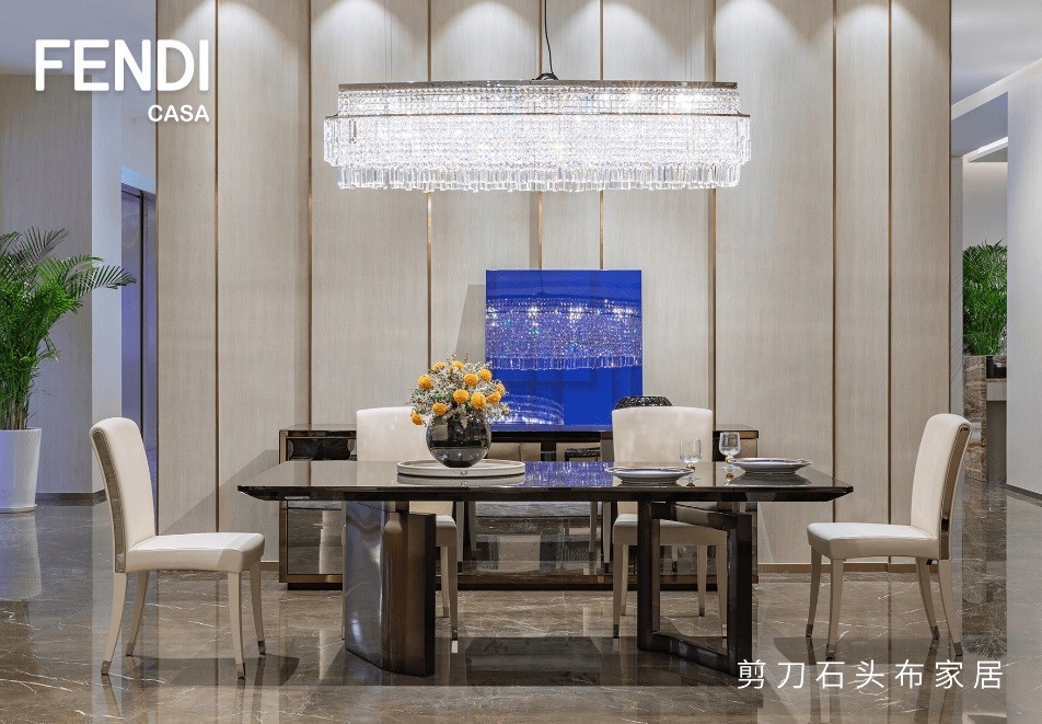 剪刀石头布家居|FENDI CASA全新精品概念店升级开幕