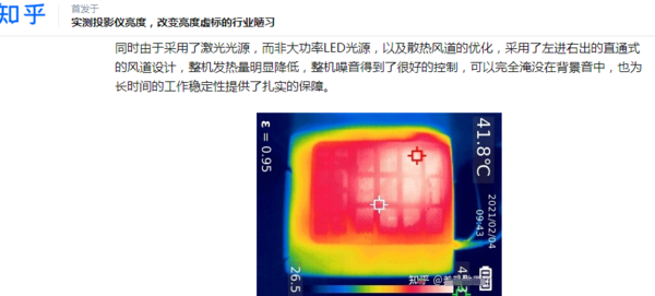 当贝X3伪激光有人恶意突出，买家体验告诉你*