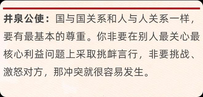 对话驻美国一线外交官：现在是滚石上山，不能松手