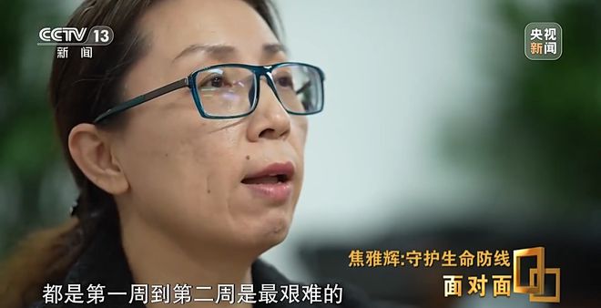 面对感染高峰如何守护百姓生命安全？专访国家卫健委医政司司长焦雅辉 