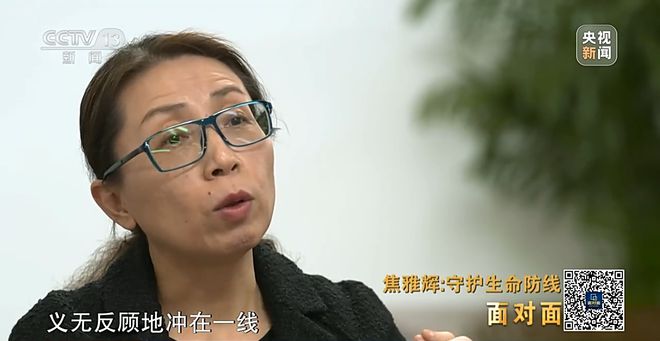 面对感染高峰如何守护百姓生命安全？专访国家卫健委医政司司长焦雅辉 