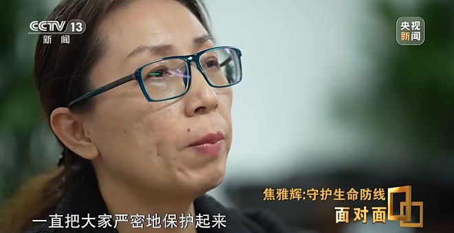 面对感染高峰如何守护百姓生命安全？专访国家卫健委医政司司长焦雅辉 