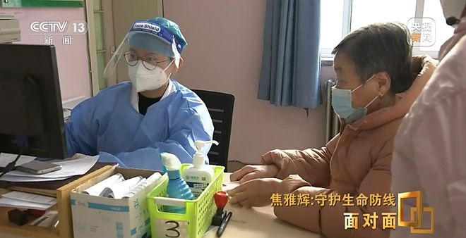 面对感染高峰如何守护百姓生命安全？专访国家卫健委医政司司长焦雅辉 