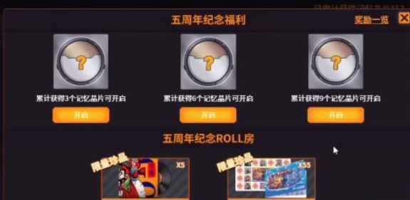 csgo五周年答题活动回忆长廊答案是什么？ 回忆长廊答题题库及答案介绍