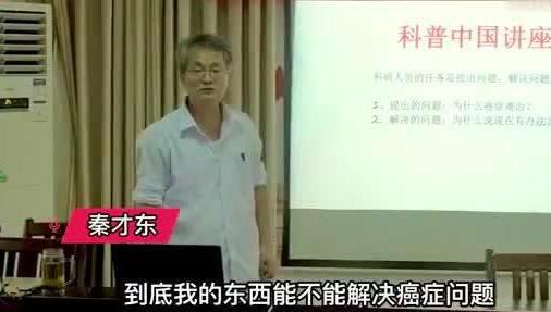 “马鞍山药神案”当事人秦才东被判3年缓刑4年，被羁押301天后获释 