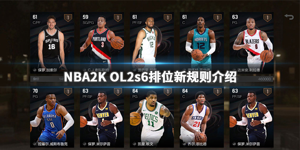 NBA2K（nba2k23）