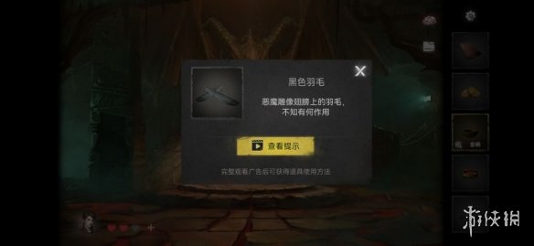 黑暗笔录第五章怎么通关？黑暗笔录第五章通关攻略