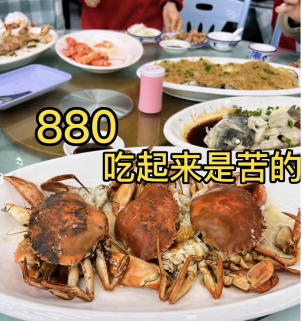 广东汕尾一海鲜馆3只蟹880元宰客（潮汕海鲜大螃蟹）