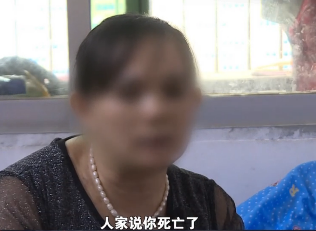 2016年，一深圳女子无法缴纳社保，一查发现自己居然“已死亡”