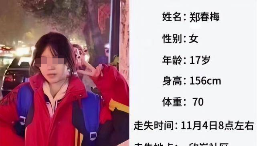 吉林高中女生失踪超三月，父亲：若无线索会在江水解冻后搜寻水域